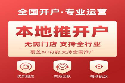 电商信息流推广策略：案例分析及优化